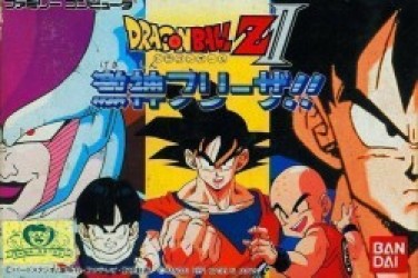 Dragon Ball Z 2 – Gekishin Freeza!! [hFFE] Rom